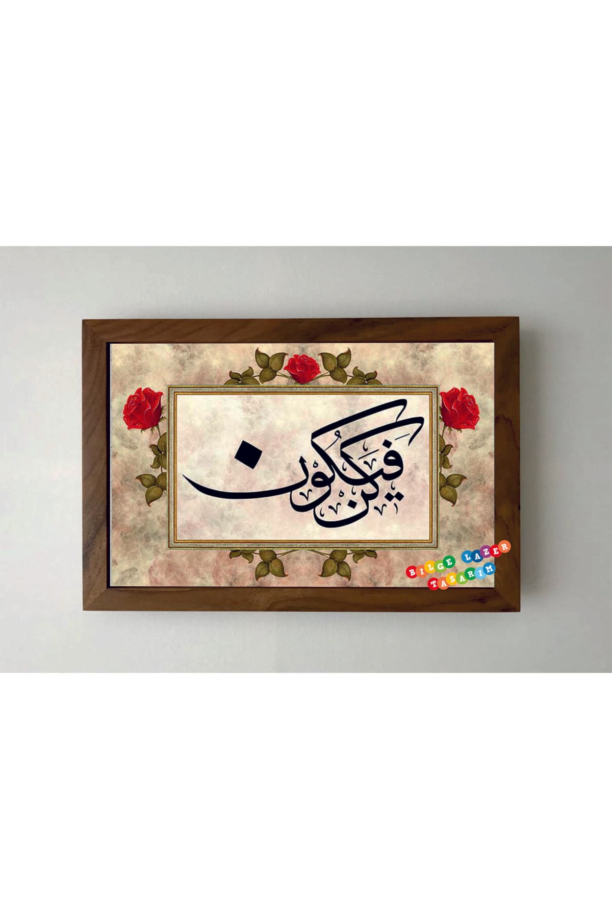 Fe Kün Fe Yekün Ahşap Tablo 20 x 30 cm Çerçeveli - Detay