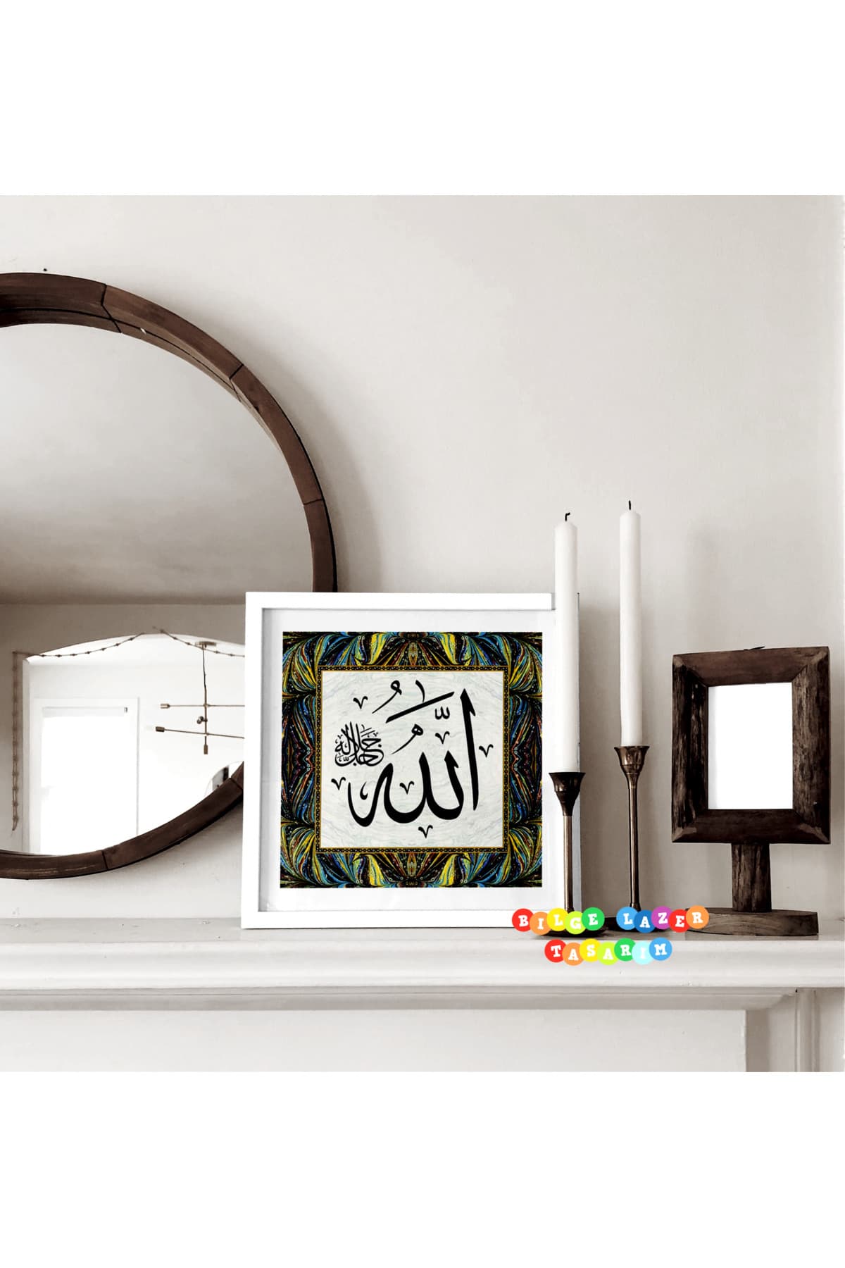 Otantik Hediyelik Allah (c.c) Yazılı Tablo 20 x 20 cm beyaz ahşap çerçeveli