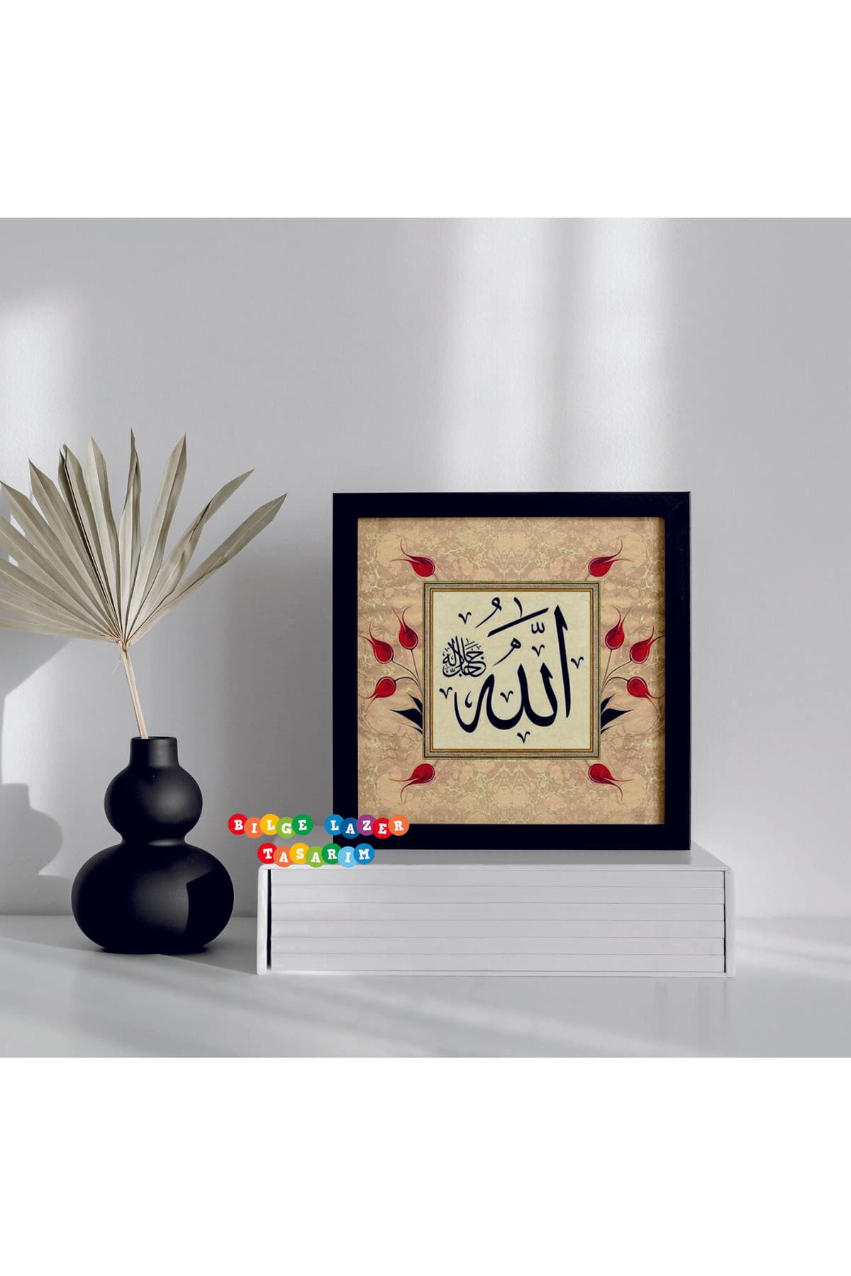 Otantik Hediyelik Allah (c.c) Yazılı Tablo 20 x 20 cm siyah ahşap çerçeveli