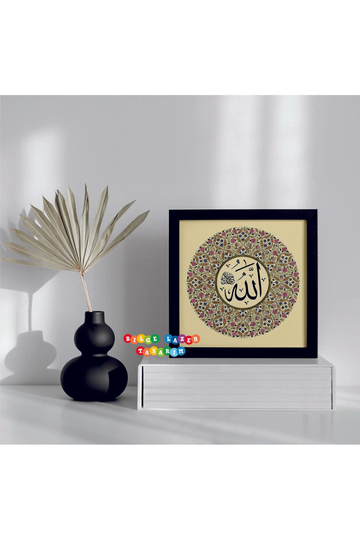 Otantik Hediyelik Allah (c.c) Yazılı Tablo 20 x 20 cm siyah ahşap çerçeveli
