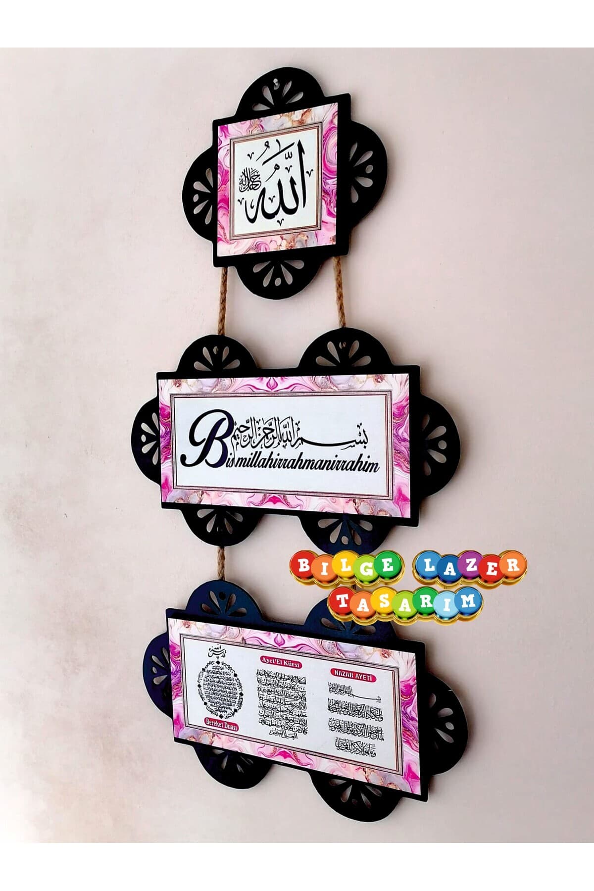 BİLGE İslami Asma Tablo(Allah-Besmele-Ayet’el Kürsi–Nazar Duası–Bereket Duası)Ahşap Duvar Panosu - Detay