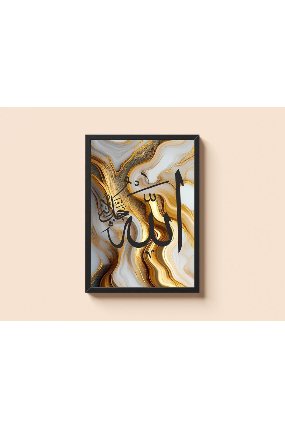 Modern Tasarım Ev Ofis İşyeri Dekorasyon duvar tablosu ahşap çerçeveli ALLAH ( 20 x 30 cm )