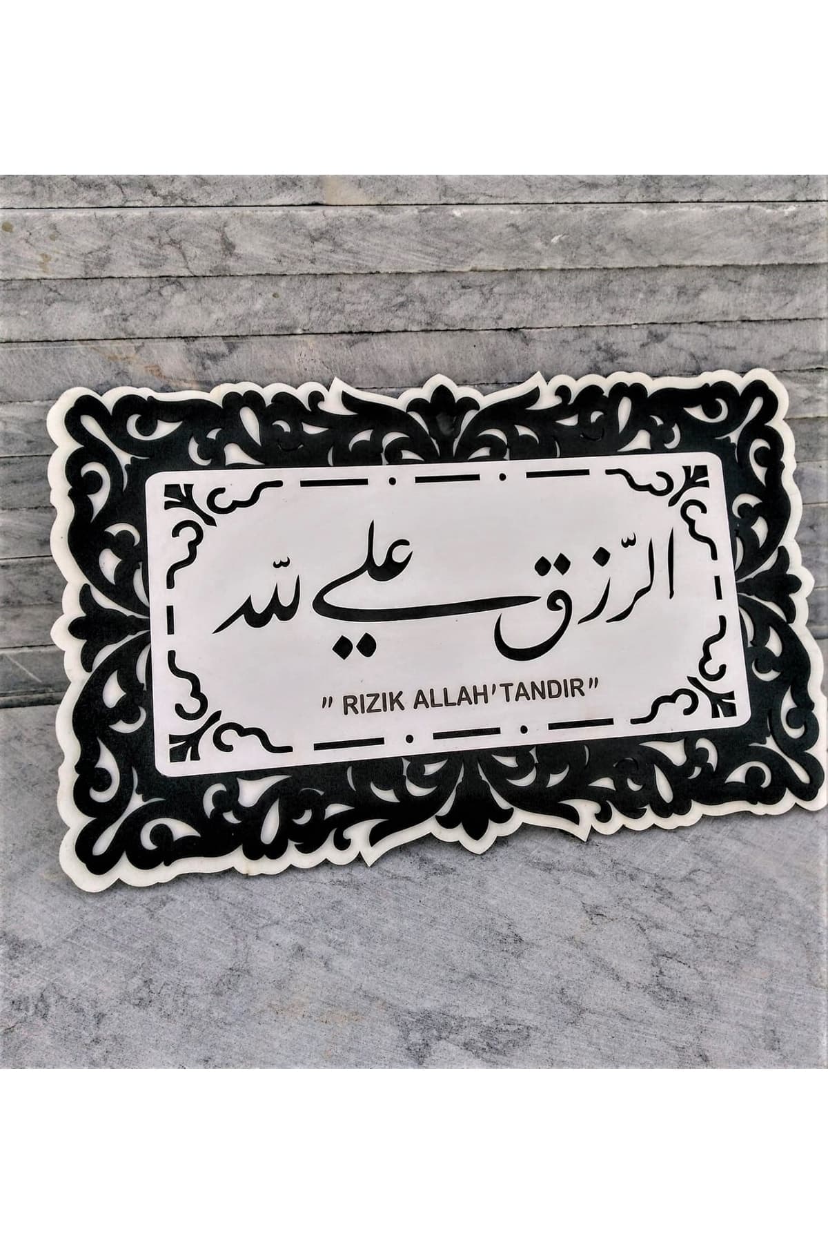 Bilge Rızık Allahtandır Yazılı Tablo 24x40 Cm